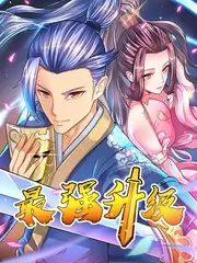 周末实验室 综艺免费在线观看
